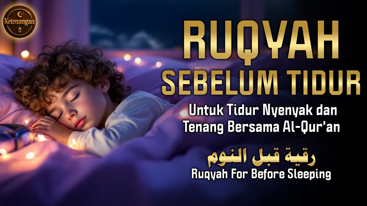 Ruqyah syar’iyyah untuk membantu tidur dengan mudah dan dalam 💚🎧 Bacaan Al-Qur’an yang paling menena