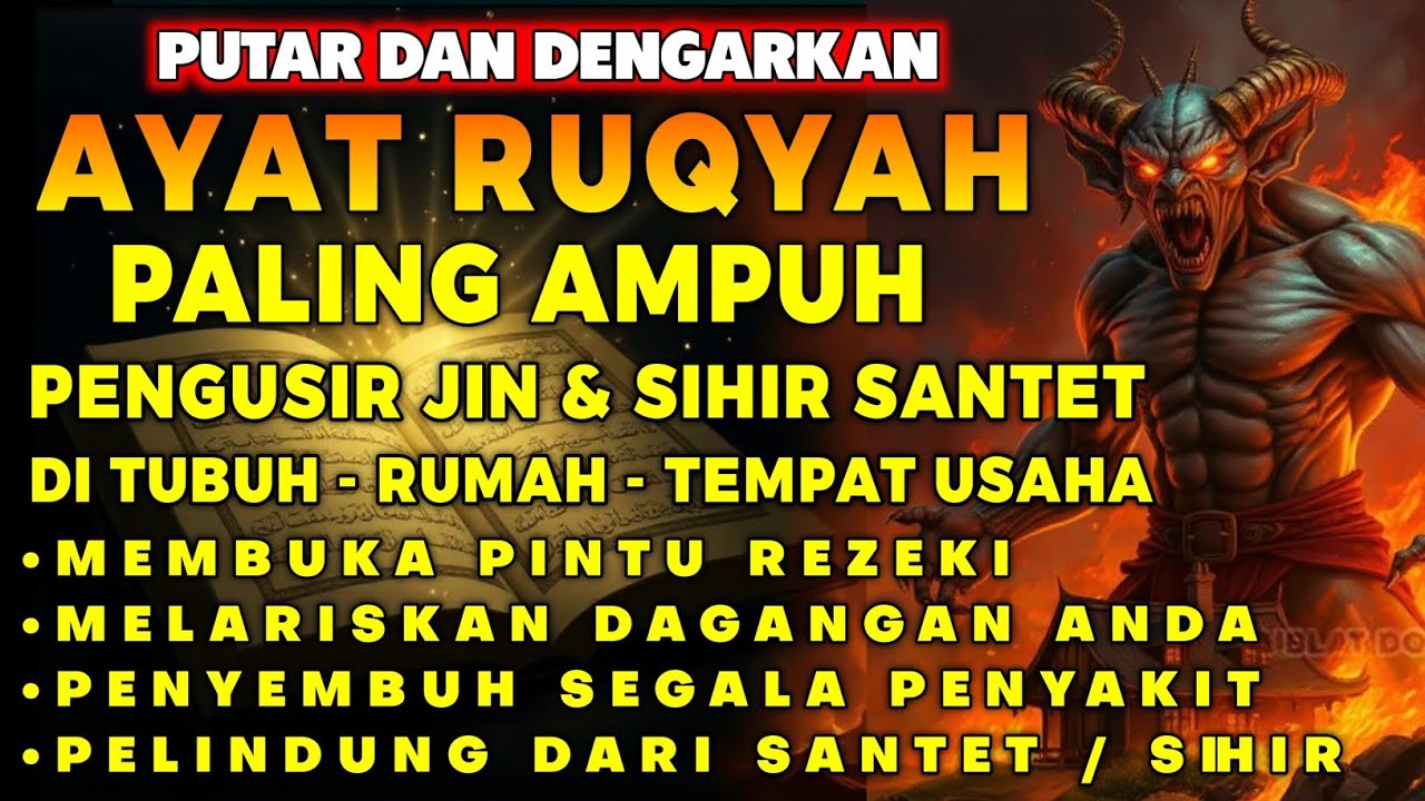 RUQYAH RUMAH PENGUSIR JIN, SETAN & SIHIR DI RUMAH & TUBUH, PENENANG HATI DAN FIKIRAN | BY ALAA ASER