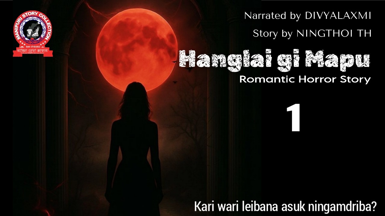 Hanglai gi Mapu (1) / Kari wari leibana asuk ningamdriba?