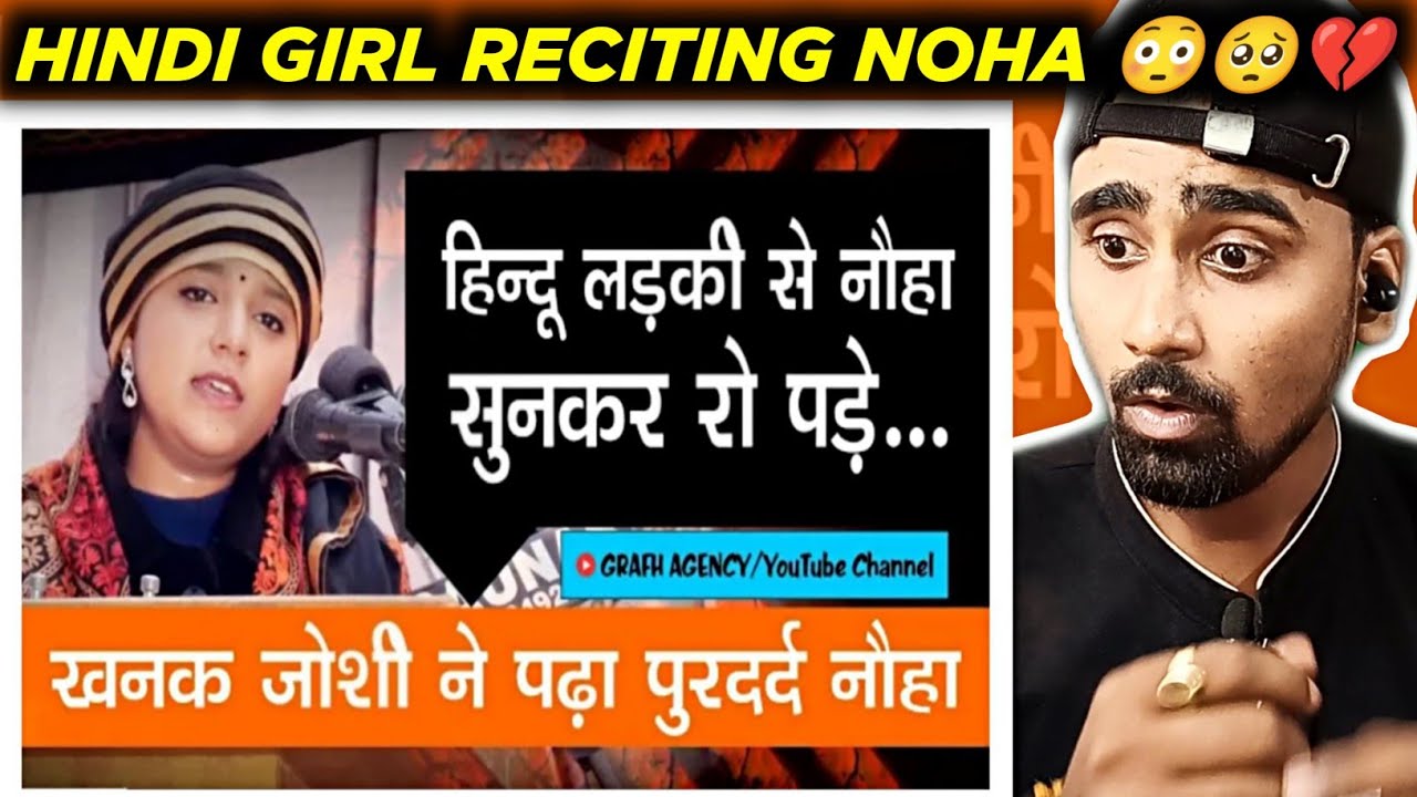 Indian Reacts To Hindu Girl Reciting Noha | Khanak Joshi | Tadfeen Ho Rahi Hain