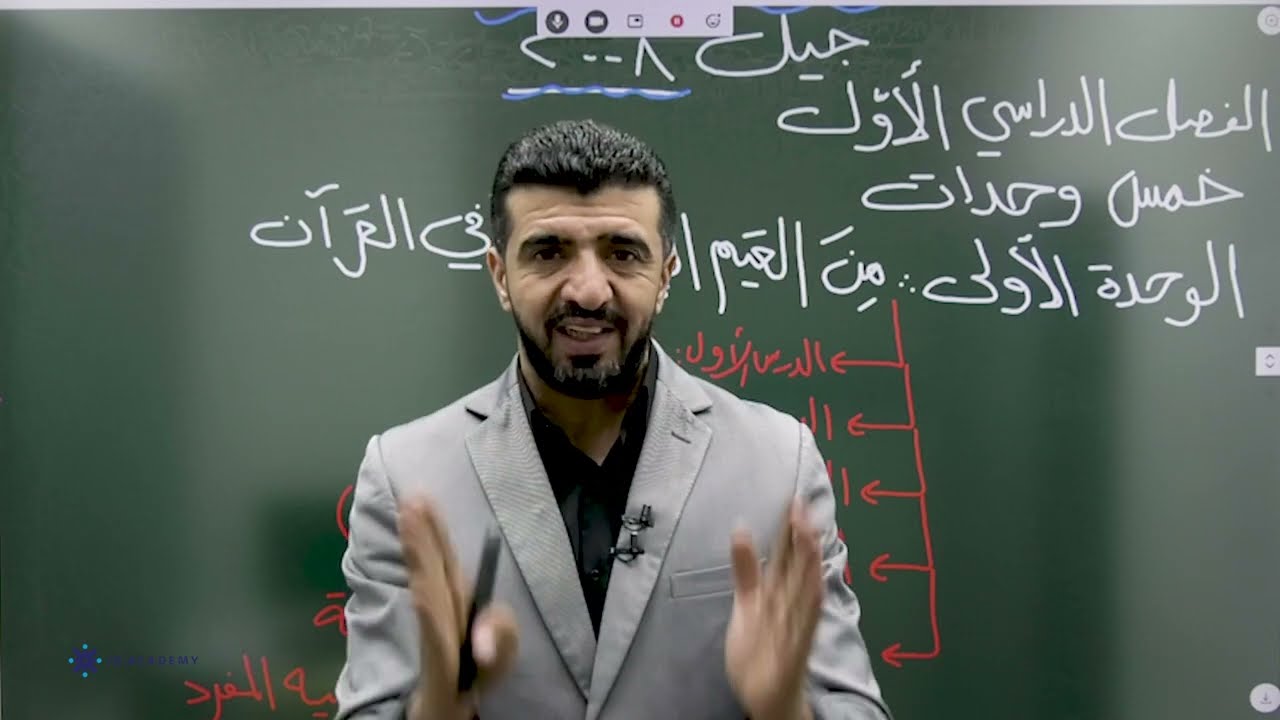المنهاج الجديد لجيل 2008  عبدالله  حماد