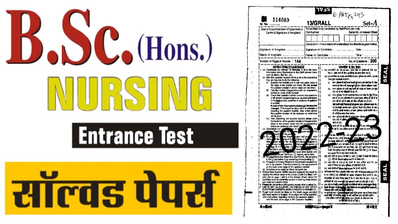 BSC NURSING ENTRANCE SOLVED PAPER 2022-23
