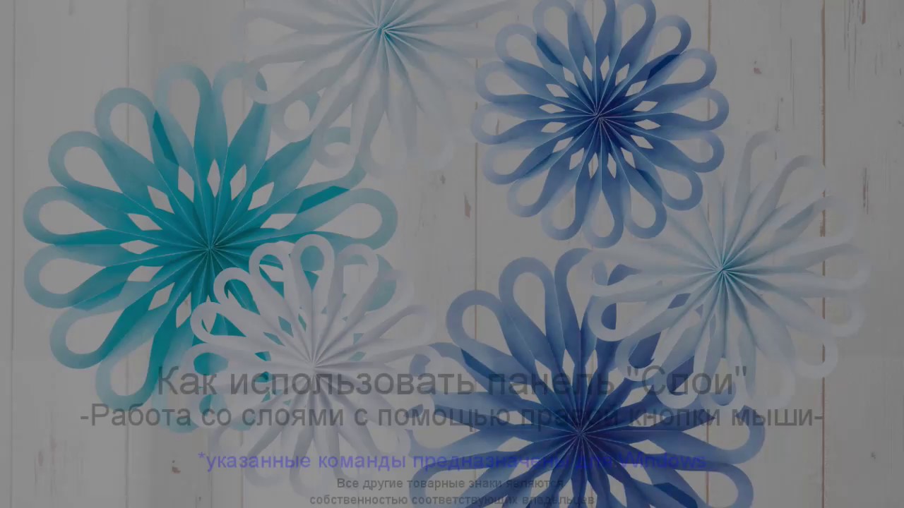 CanvasWorkspace для ПК. Как использовать панель 