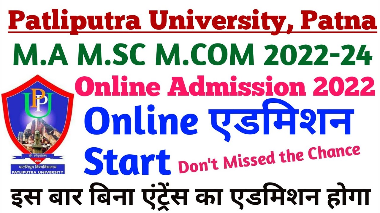Patliputra University PG Admission 2022 | PPU PG 2022-24 Online Admission 2022 Start