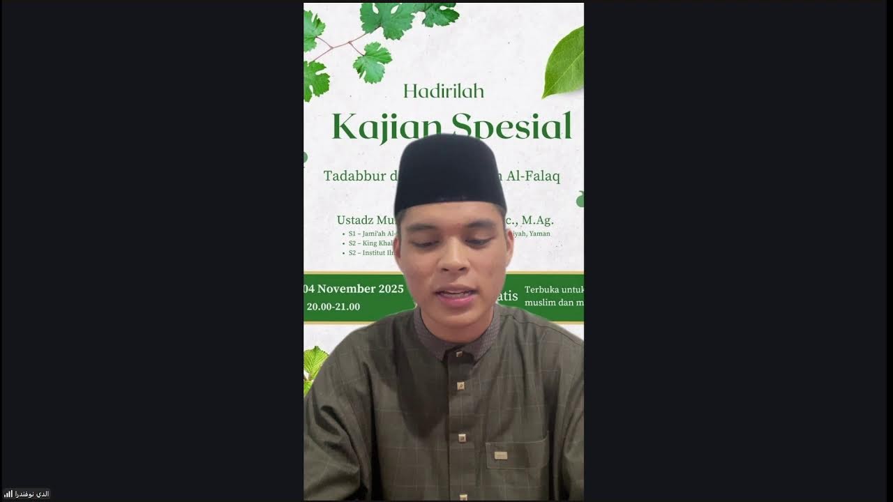 KAJIAN SPESIAL - Tahsin dan Tadabbur Surah Al Falaq | Ustadz Muhammad Qudwah, Lc., M.Ag.