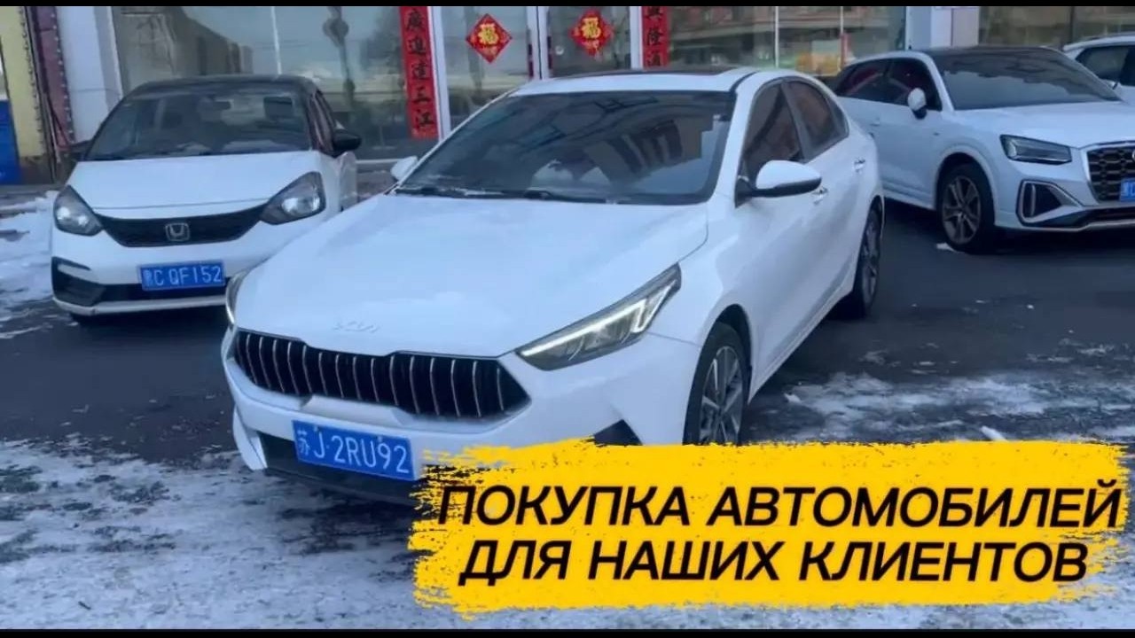 Путешествие в Китай
