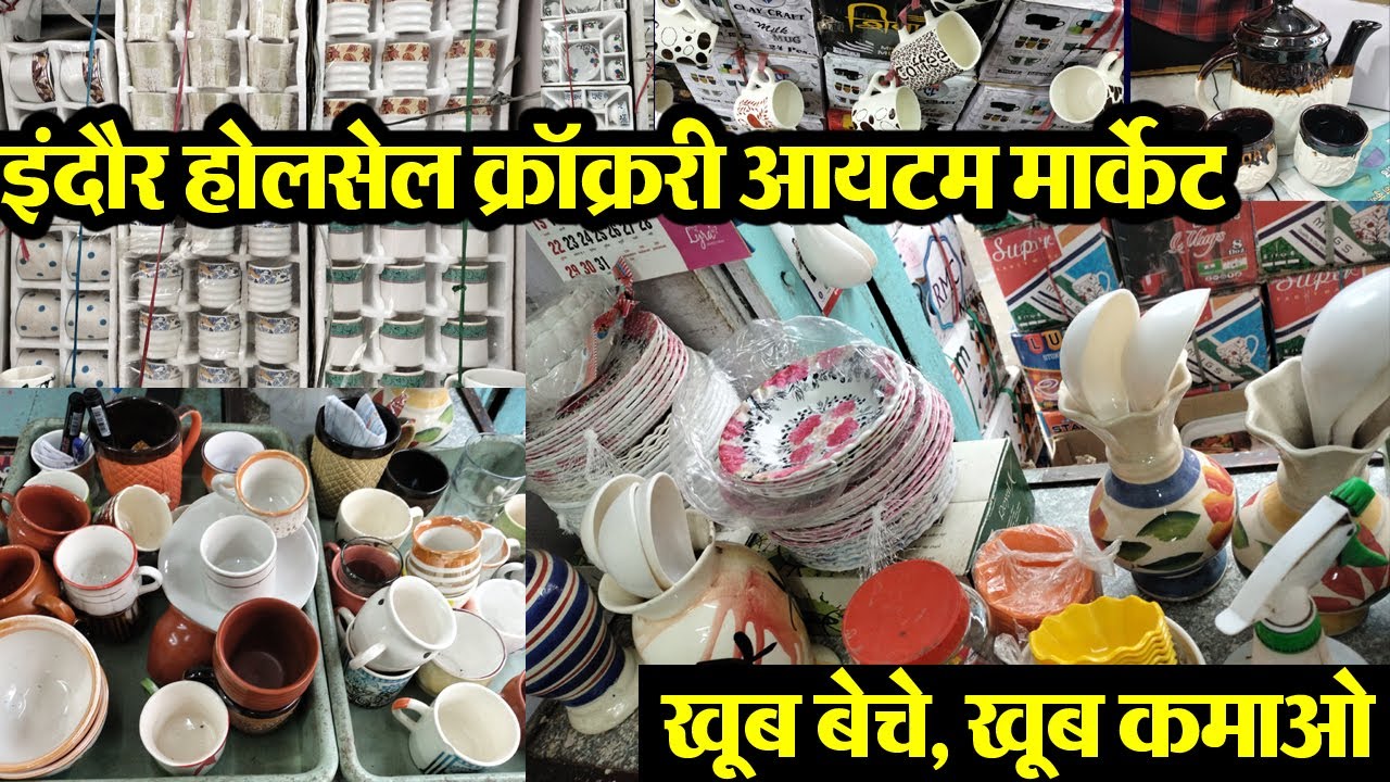 Indore wholesale crockery items Market || artificial crockery in indore ||
