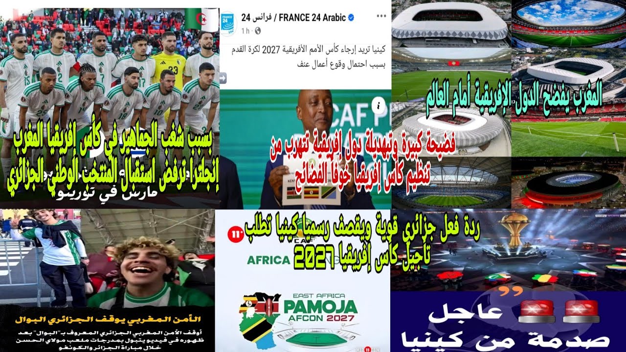 🚨ردة فعل جزائري😱قوية بريطانيا ترفض استقبال المنتخب الوطني الجزائري😡الاتحاد الافريقي في ورطة كبيرة ب