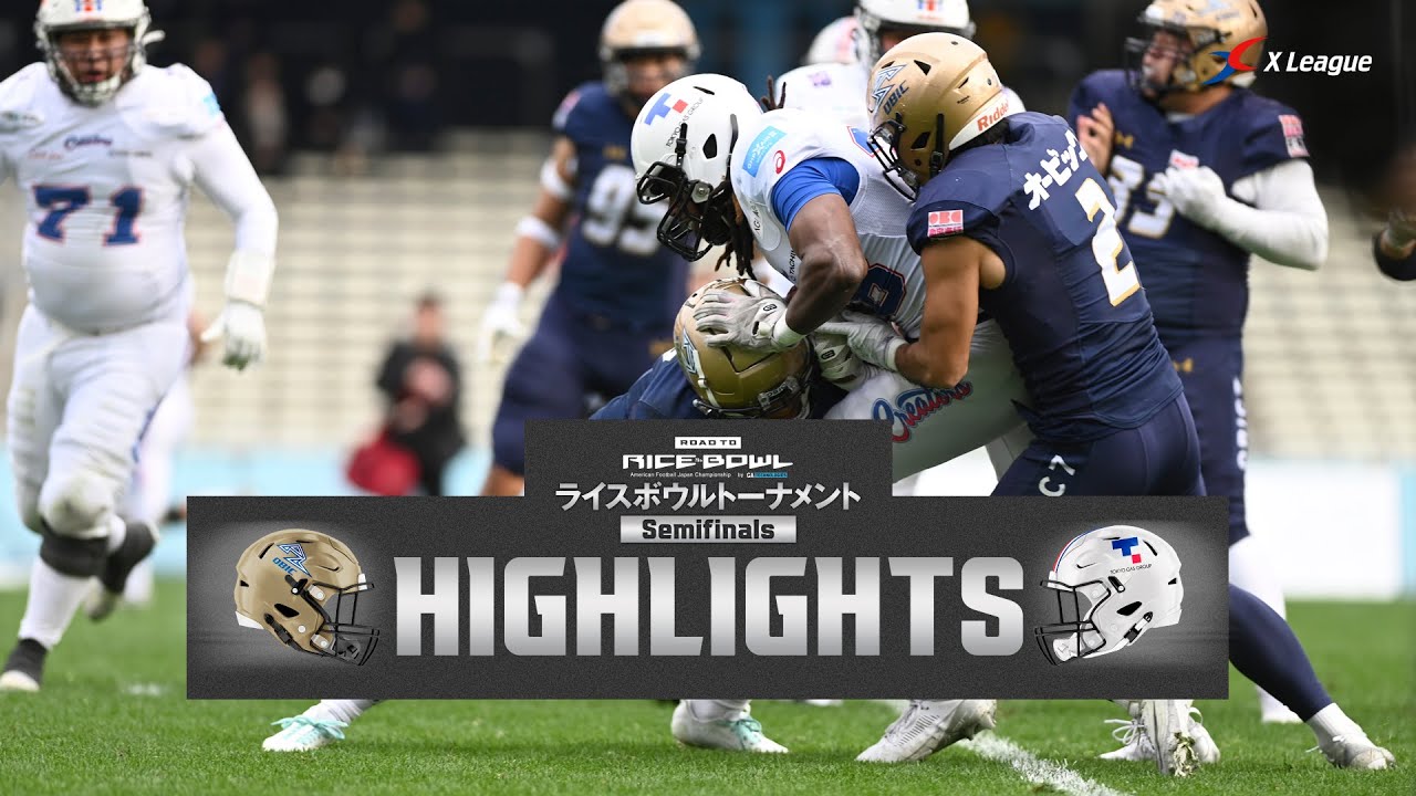 【セミファイナルハイライト】オービックシーガルズ vs 東京ガスクリエイターズ