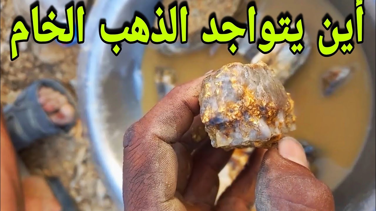مراحل اكتشاف وإنتاج 