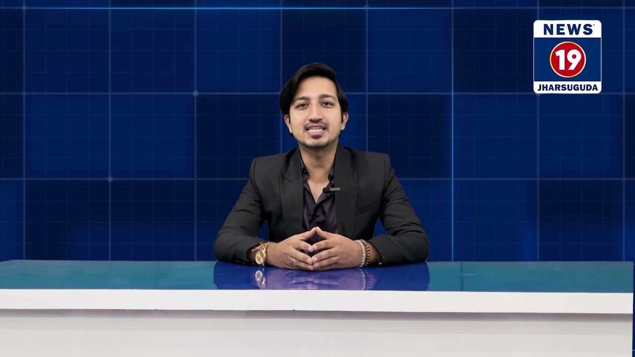 News Update (News 19 Jharsuguda)#jharsuguda #odisha #india 