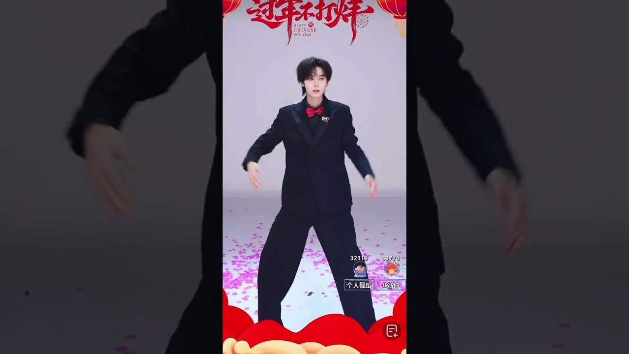 烨辰 舞蹈 part @20260216