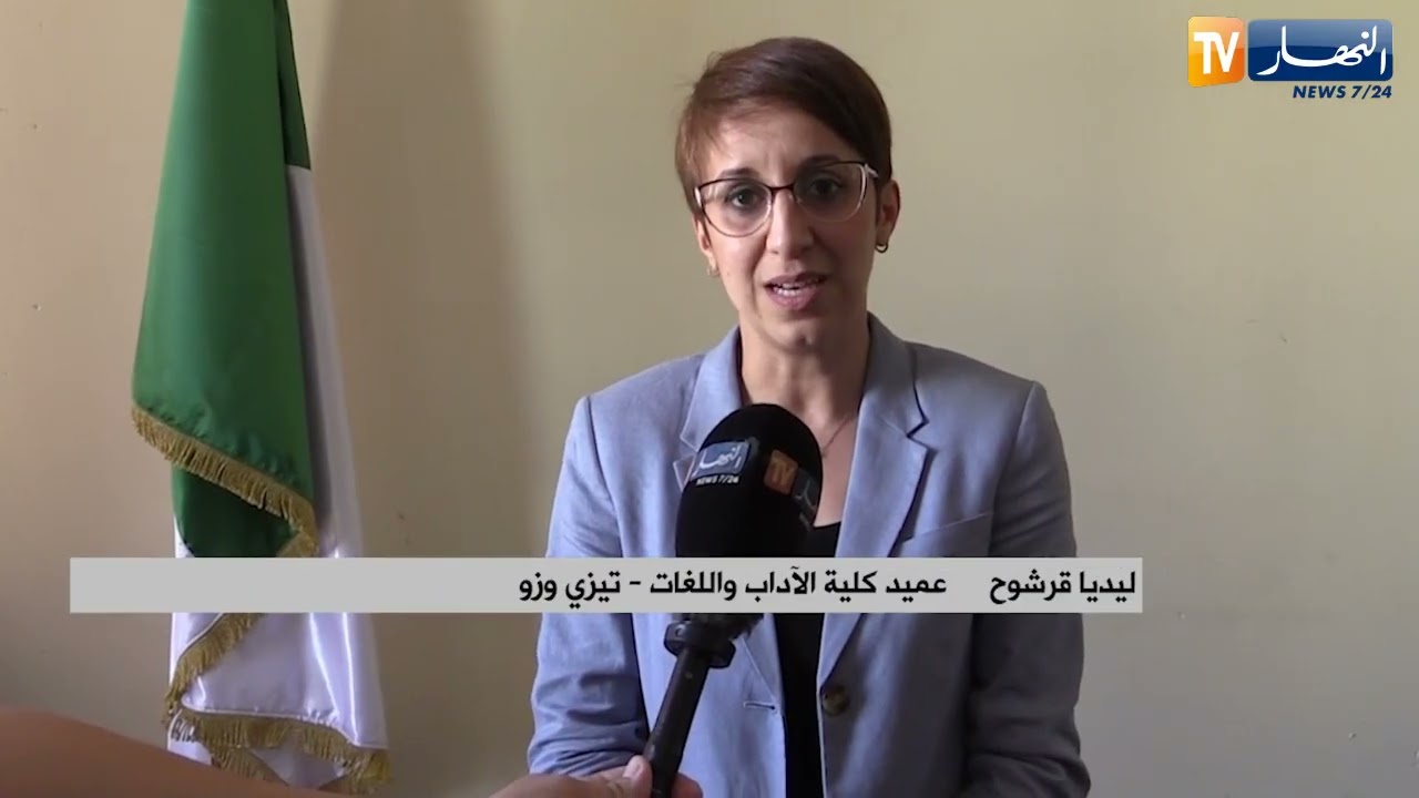 تيزي وزو:  تحسبا للدخول الجامعي..معاهد وتخصصات جديدة بجامعة مولود معمري