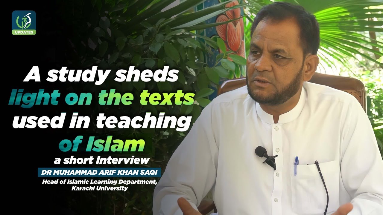 The Teaching of Islam in University of Karachi | Dr. Muhammad Arif Khan Saqi
