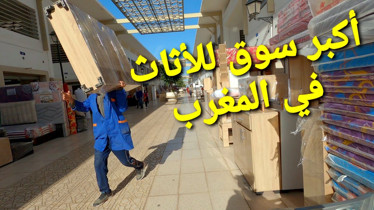 جولة في سوق الصالحين بمدينة سلا sale walking tour 4k uhd 🇲🇦