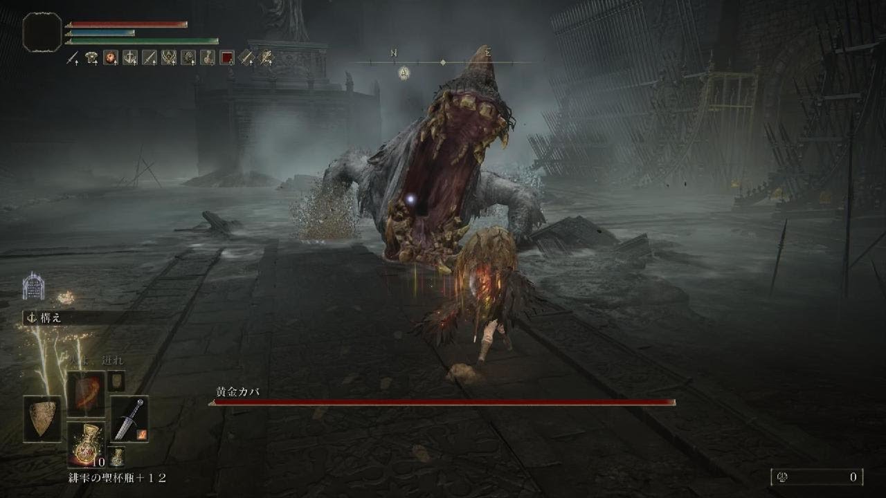 エルデンリングDLC 初期レベ攻略　黄金カバ戦