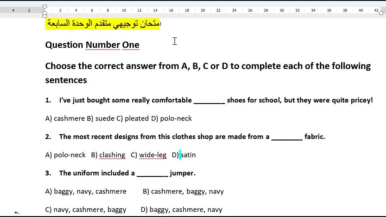 حل أسئلة مقترحة إنجليزي توجيهي 2008 | الوحدة السابعة (انجليزي المتقدم) - نمط الوزارة