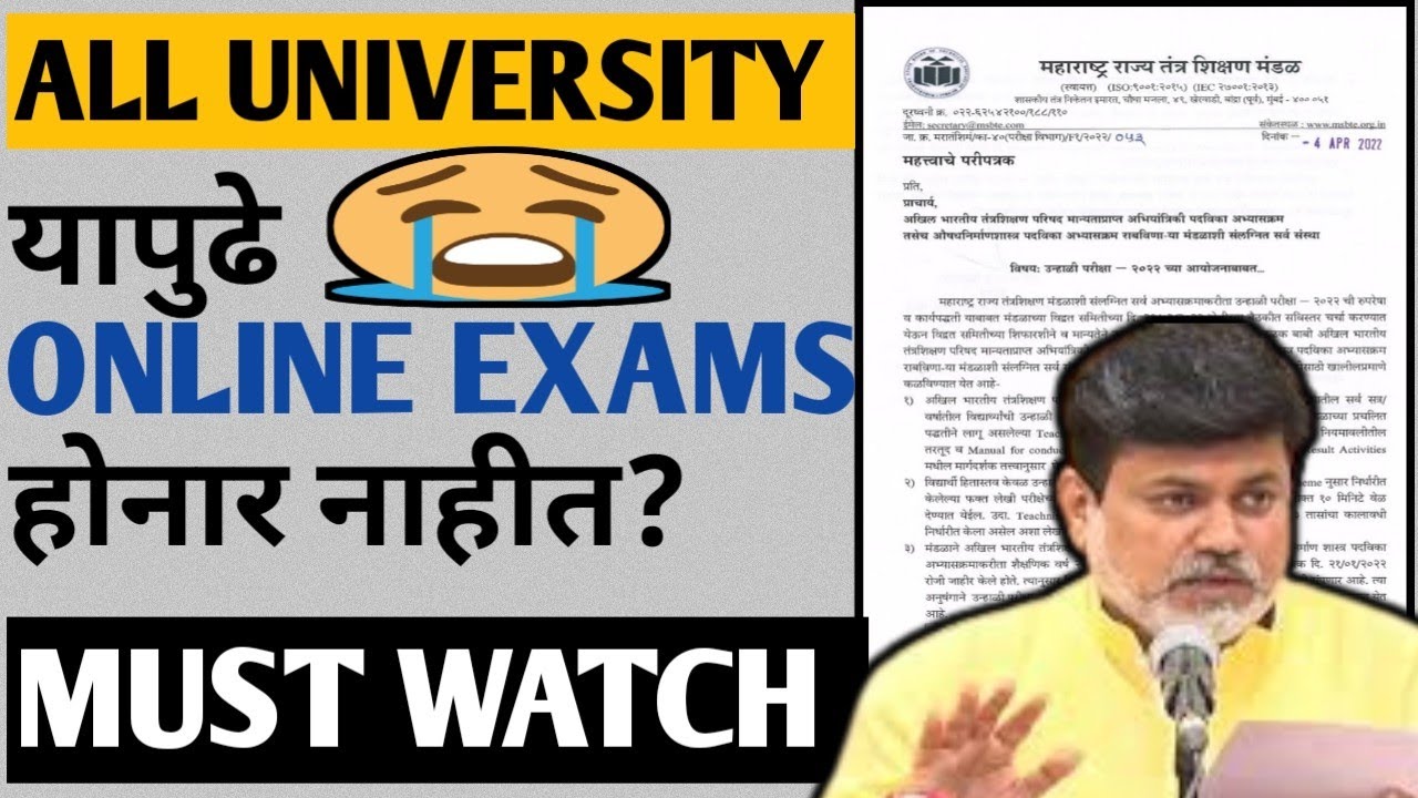 |msbte news update|#msbtenewupdate
