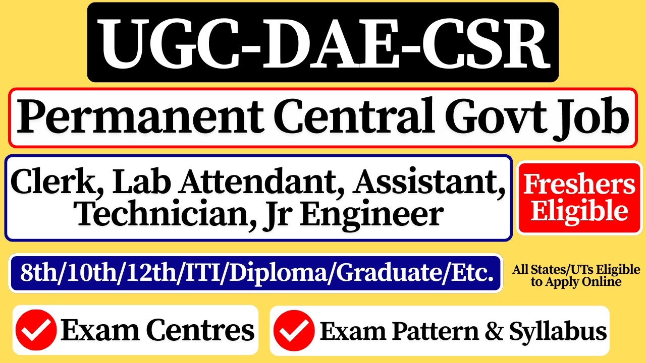 💥 UGC DAE CSR New Vacancy 2026 | UGC DAE Recruitment 2026 | Permanent Central Govt Job
