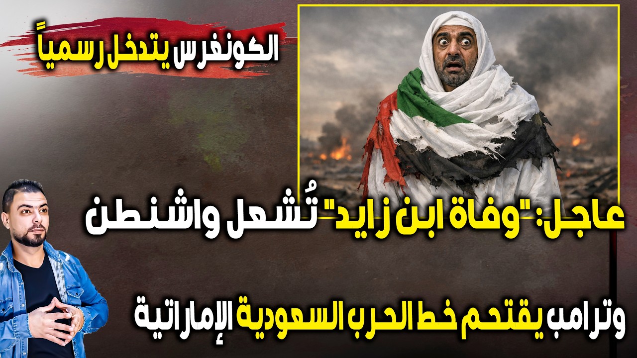 عاجل: 