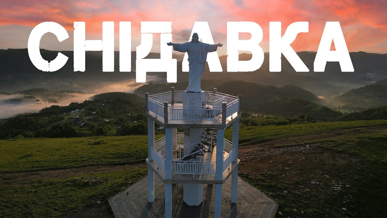 Трагедія серед гір. Що насправді сталося у Снідавці?