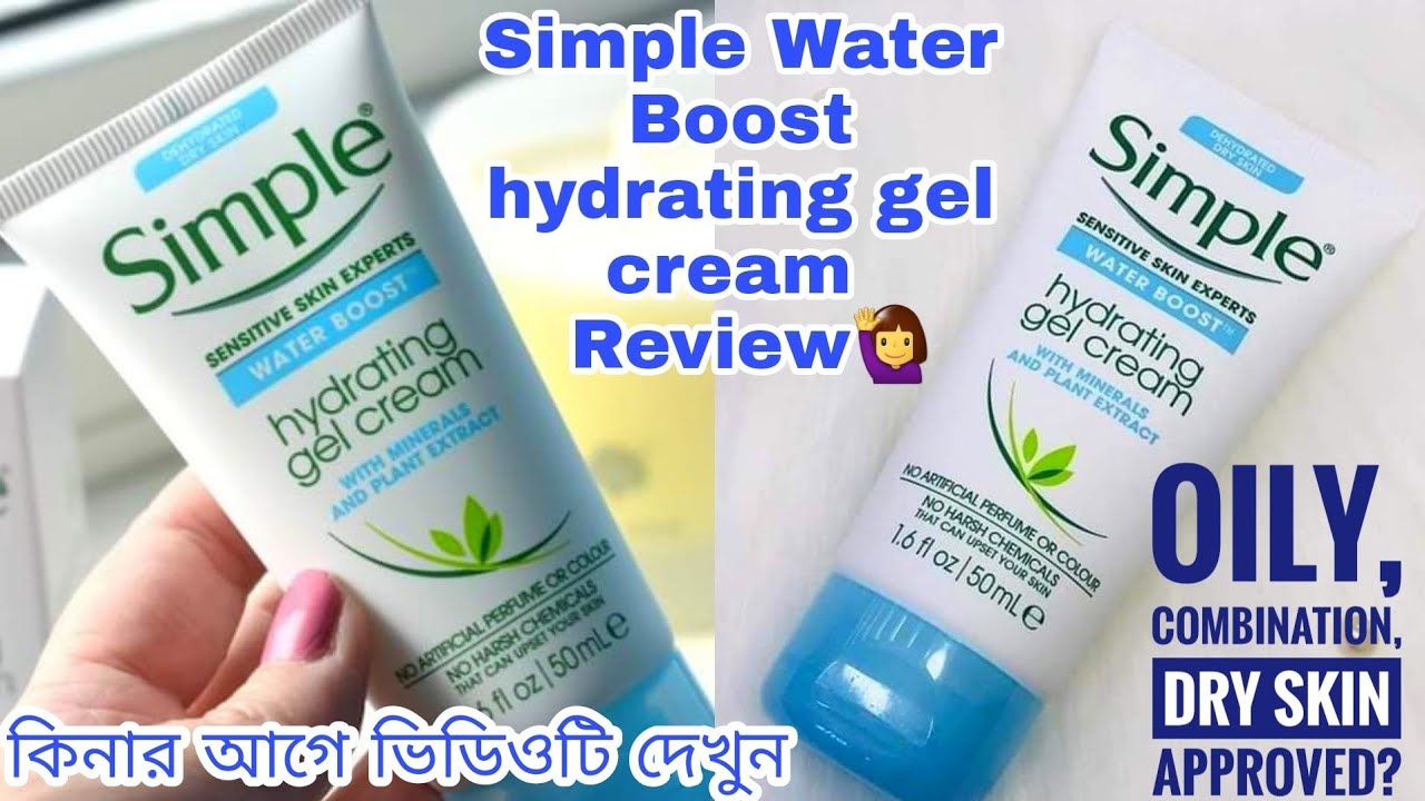 Simple water boost hydrating gel cream *Review*😲 | best or worst?| Worth it? 🤔 Mahbuba Alam Niha