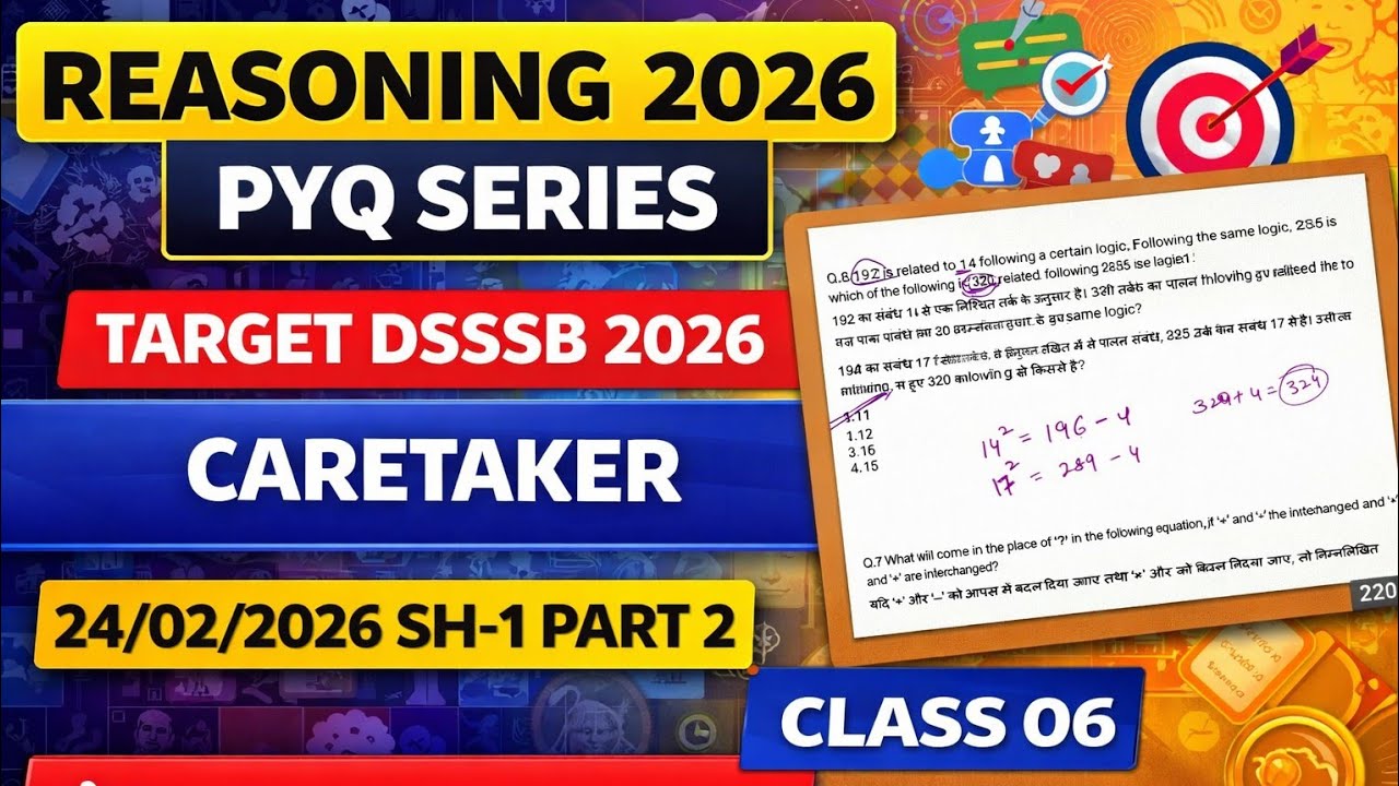 DSSSB REASONING 2026 PYQ SERIES》TARGET DSSSB 2026 》CLASS 06 @payalsinghalacademy 