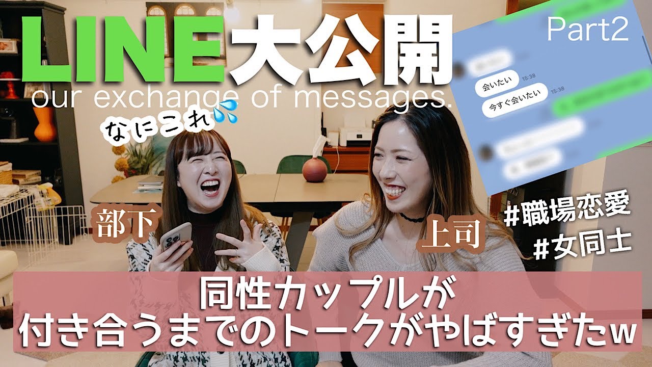 【神回】過去一見られたくない動画が出来上がってしまった。#267