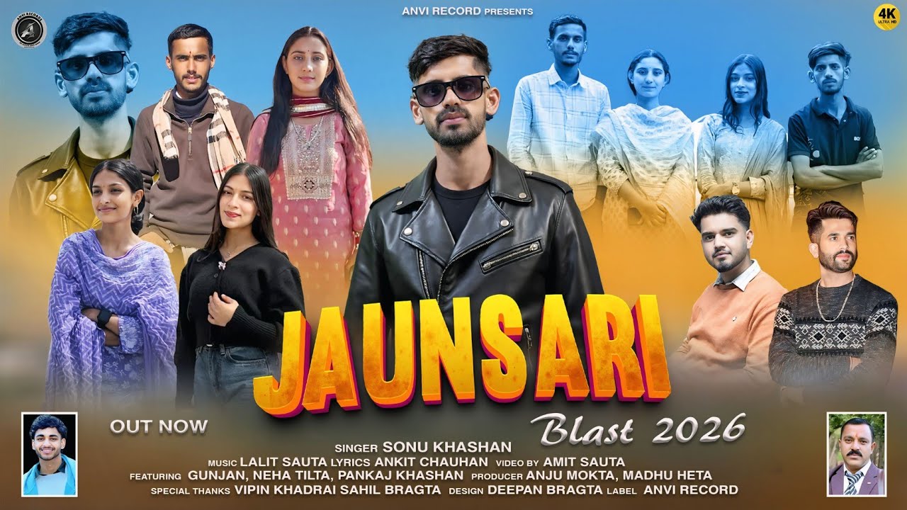 Jaunsari Blast 2026 | Sonu Khashan | New Himachali Pahari Song | Anvirecords