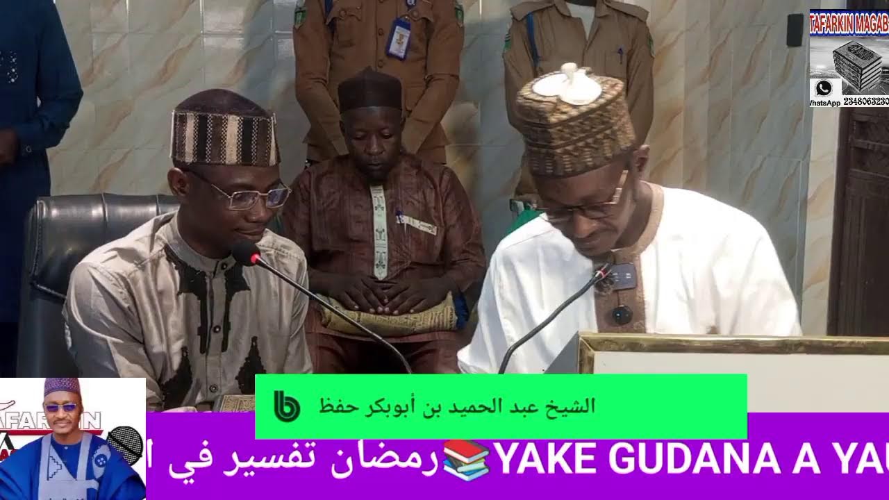 Ramadan Tafseer 1447H/2026i Sheikh Taheer U Ar-rigasiy (23) Dan Samun Audios Toga👉(08063230578)