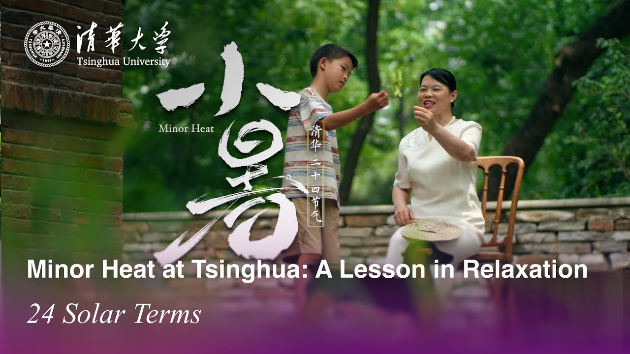 Minor Heat at Tsinghua: A Lesson in Relaxation
