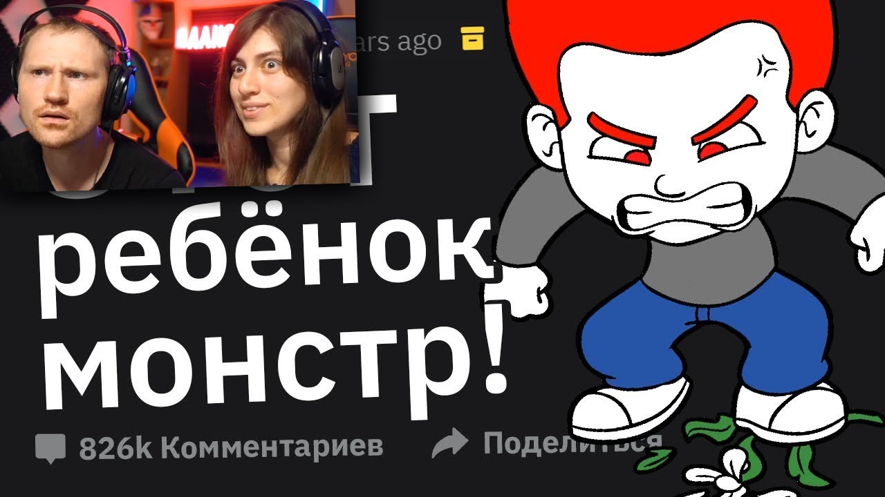Усыновили ребенка, но вернули его в детдом. Почему? | РЕАКЦИЯ на Тучный Жаб