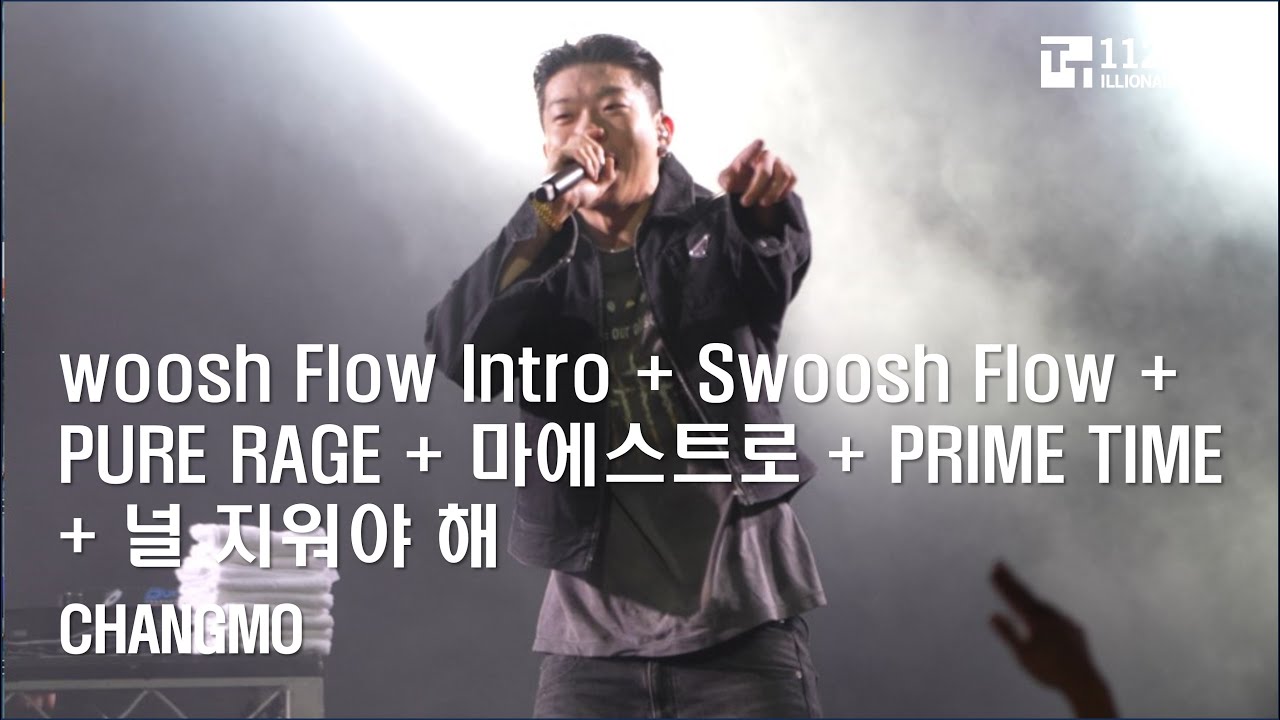 2024.03.17 Swoosh Flow+PURE RAGE + 마에스트로 + PRIME TIME + 널 지워야 해  : CHANGMO (AUSTRALIA TOUR : SYDNEY)