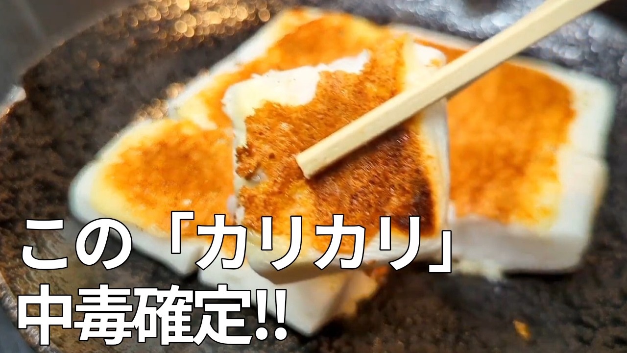 【材料2つ】はんぺんをチーズで挟んで焼くだけ！サクふわ食感がクセになる「究極のおつまみ」が旨すぎた