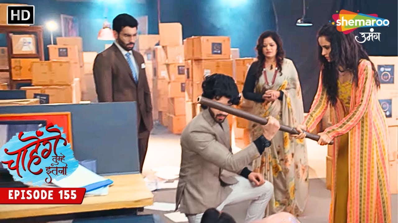 Chaahenge Tumhe Itnaa | New Episode 155 | Sid Ne Phir Bachaya Aashi Ko | Shemaroo Umang