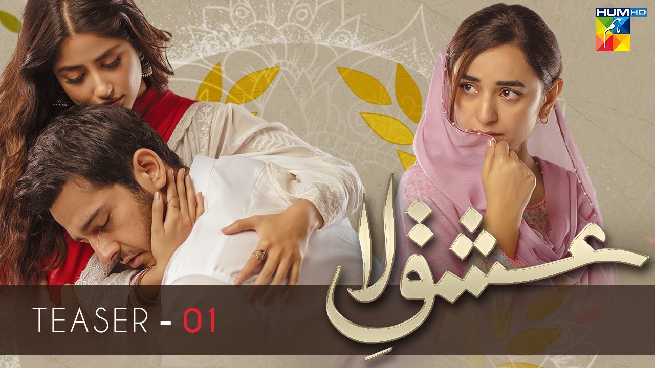 #IshqELaa