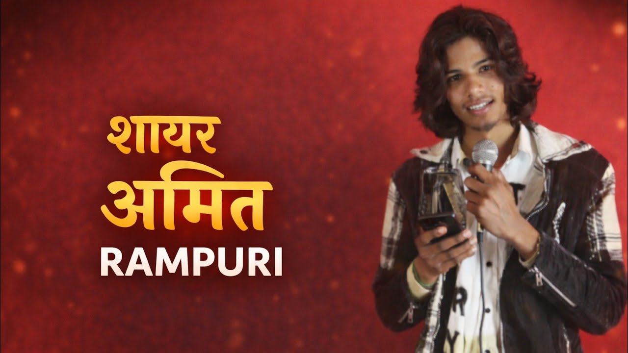  AmitRAMPURI|Shayari |OpenMicPoetry#PoetryLover#Shayari#SadShayari#LoveShayari#OpenMic#delhiOpenMic 