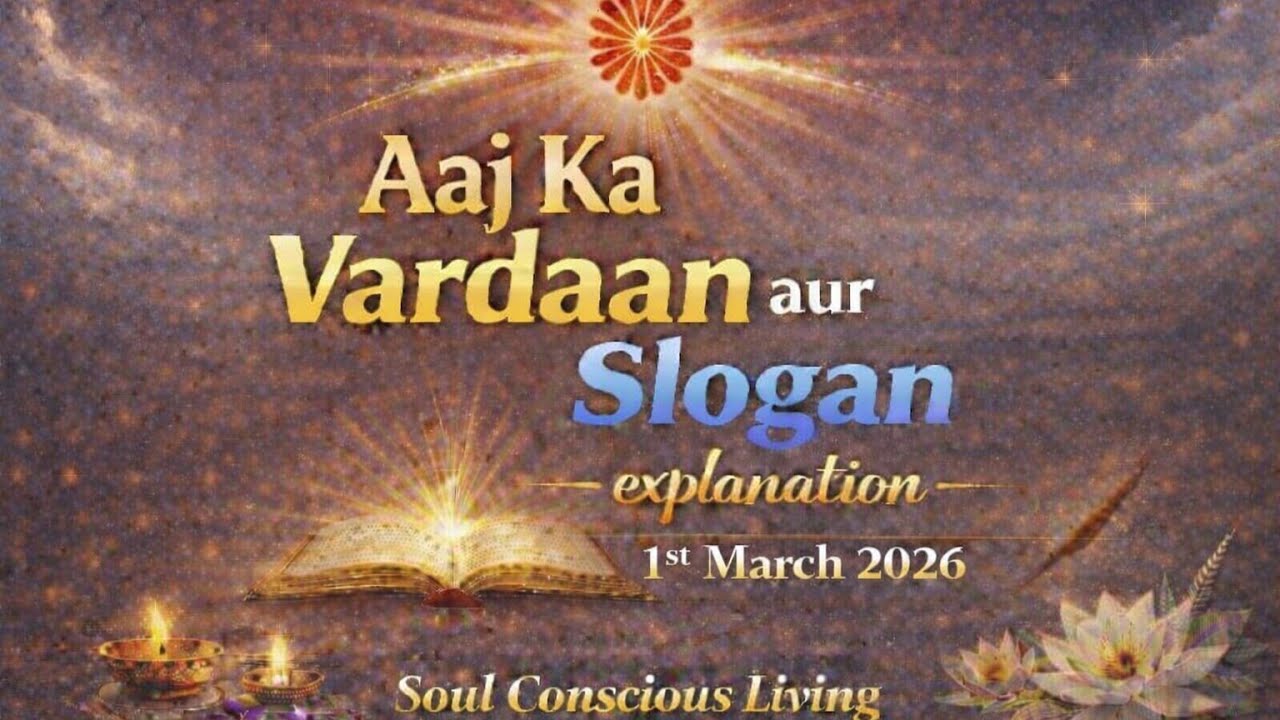 Vardaan&Slogan 1/3/26