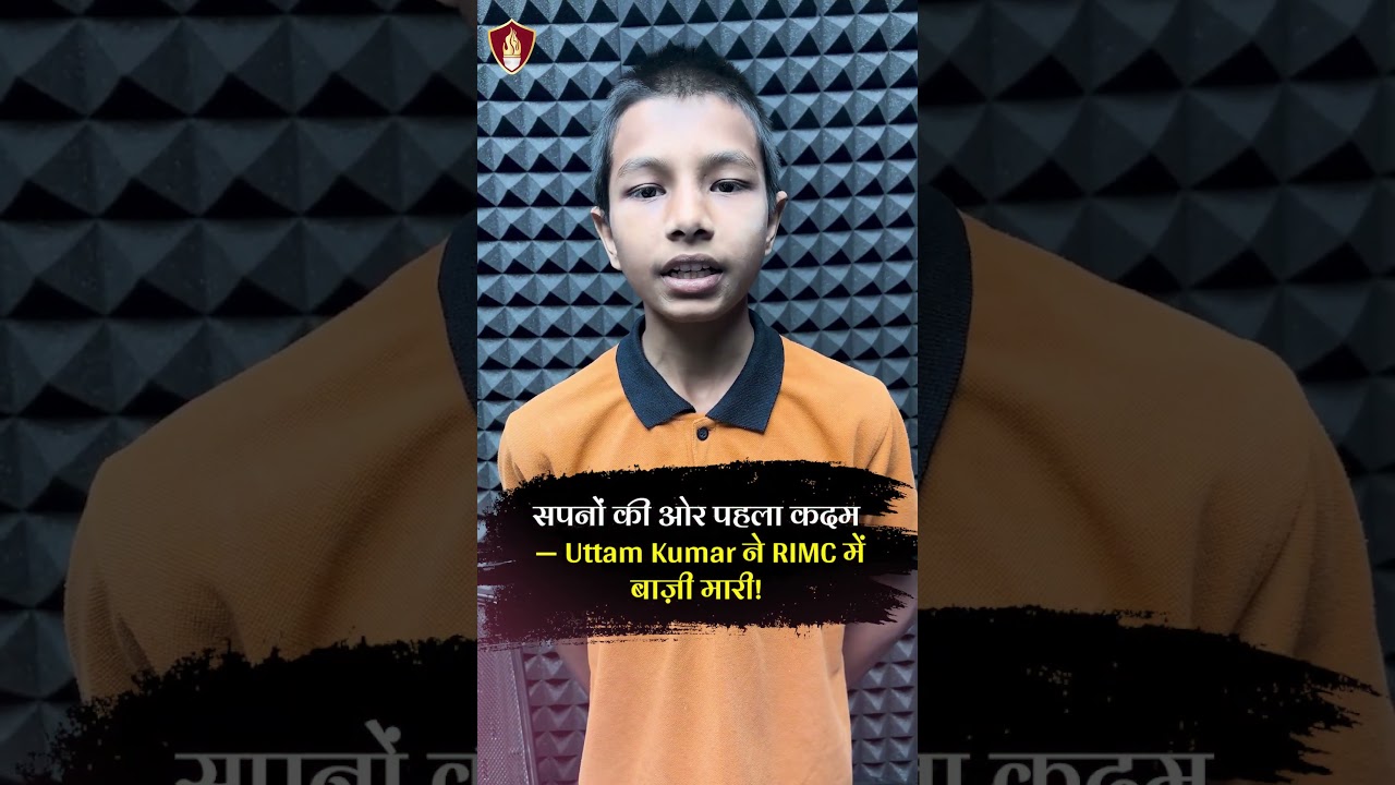 Success Story Of RIMC Cadet🔥Uttam ने RIMC में मारी बाज़ी #success #rimc #education #motivation #army