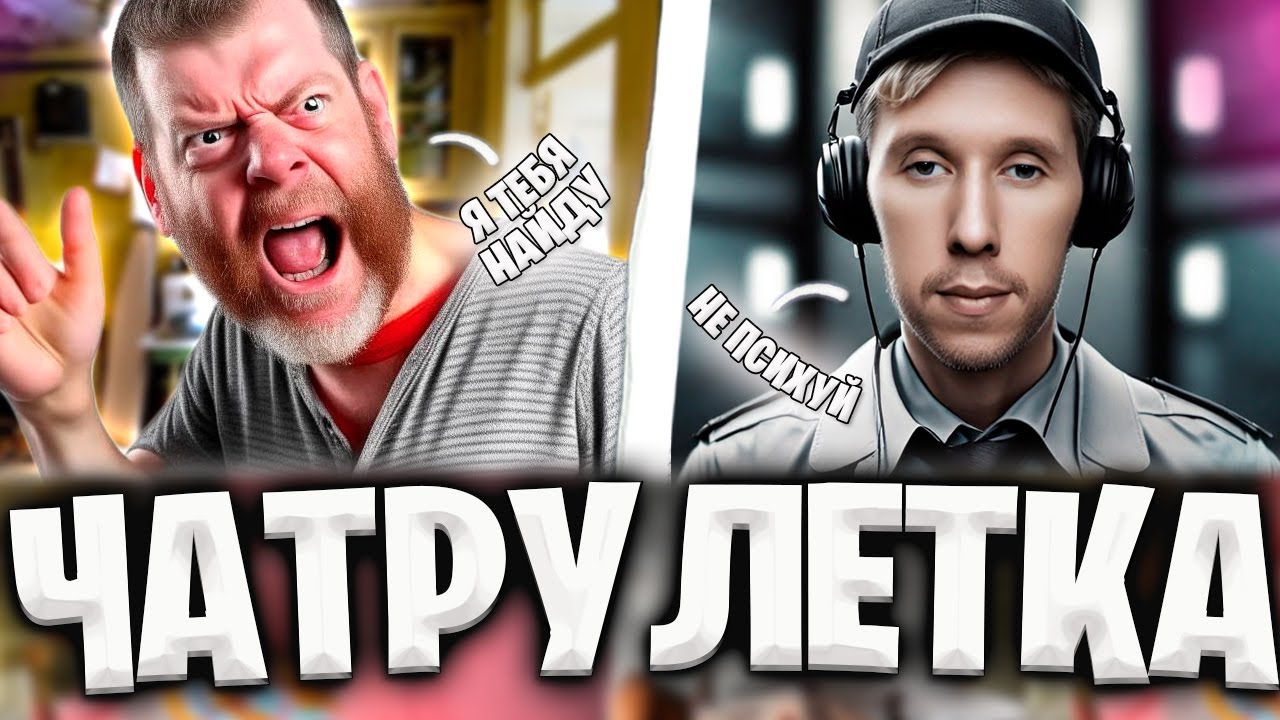 ХОЛОДИЛЬНИК МНЕ ПОКАЖИ!!! (НОВАЯ ВСТРЕЧА) / Я ЗАШЕЛ В ИНОСТРАННУЮ ЧАТ РУЛЕТКУ