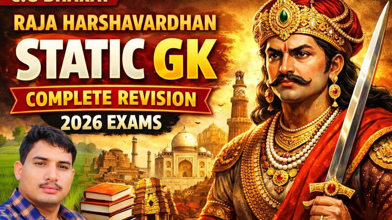Haryana police 🚨 | sanjay sharma | static GK and current affairs and important question @C.G.BHARAT