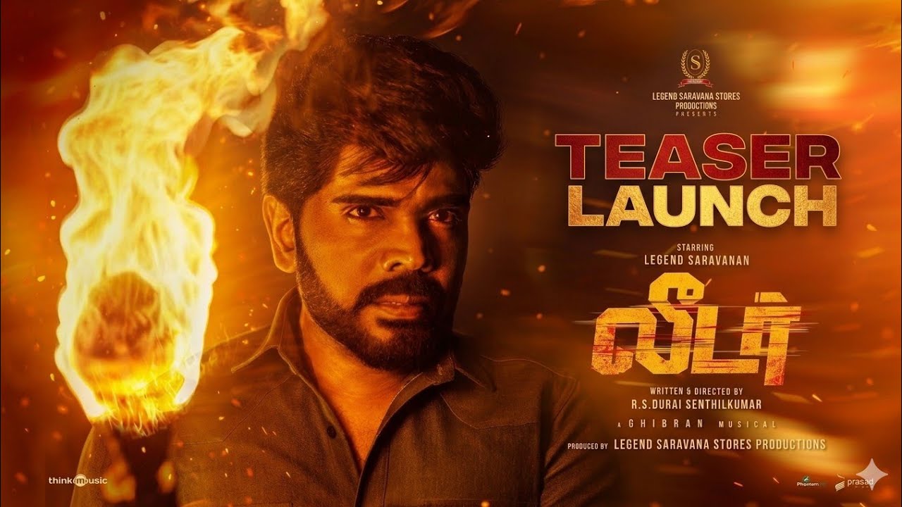 leader teaser launch | Legend Saravanan | Payal rajput | Durai senthi
