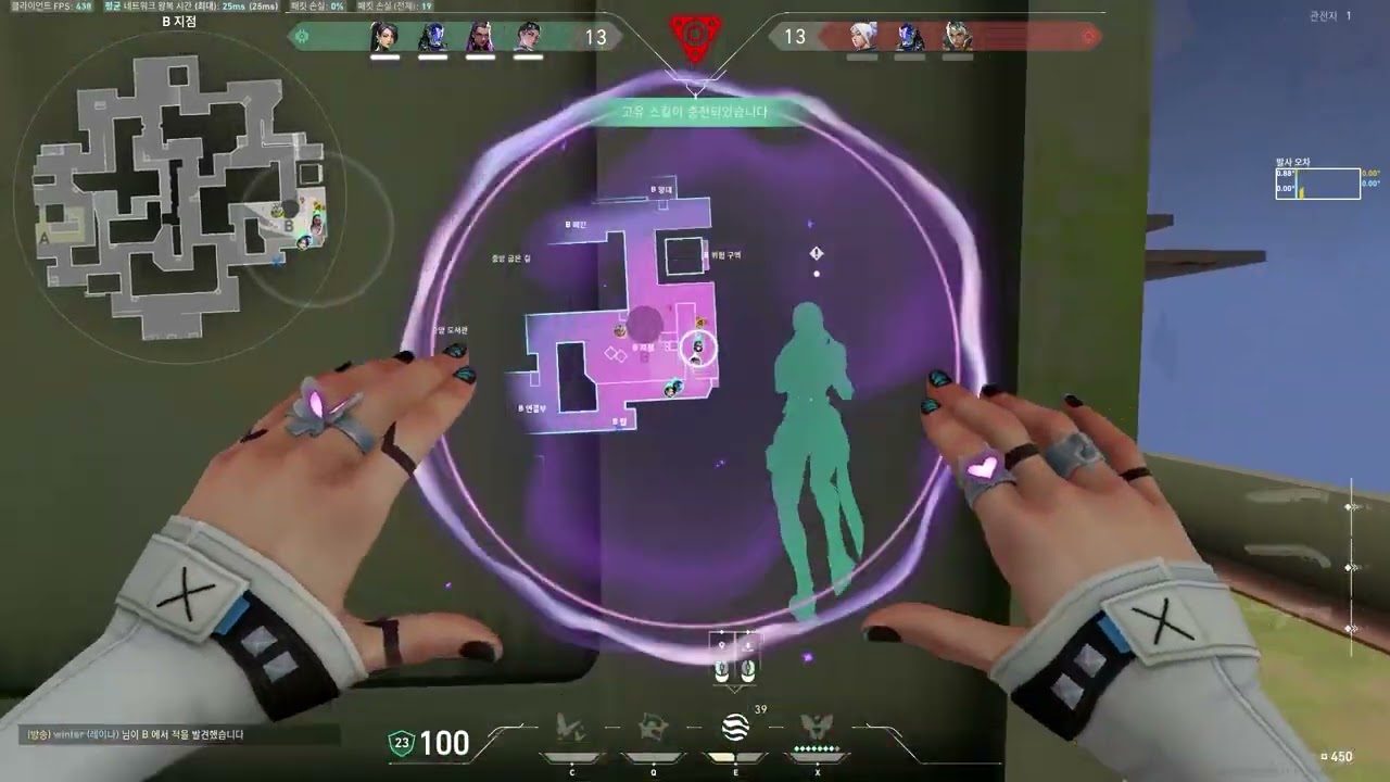 Mystbloom 2.0