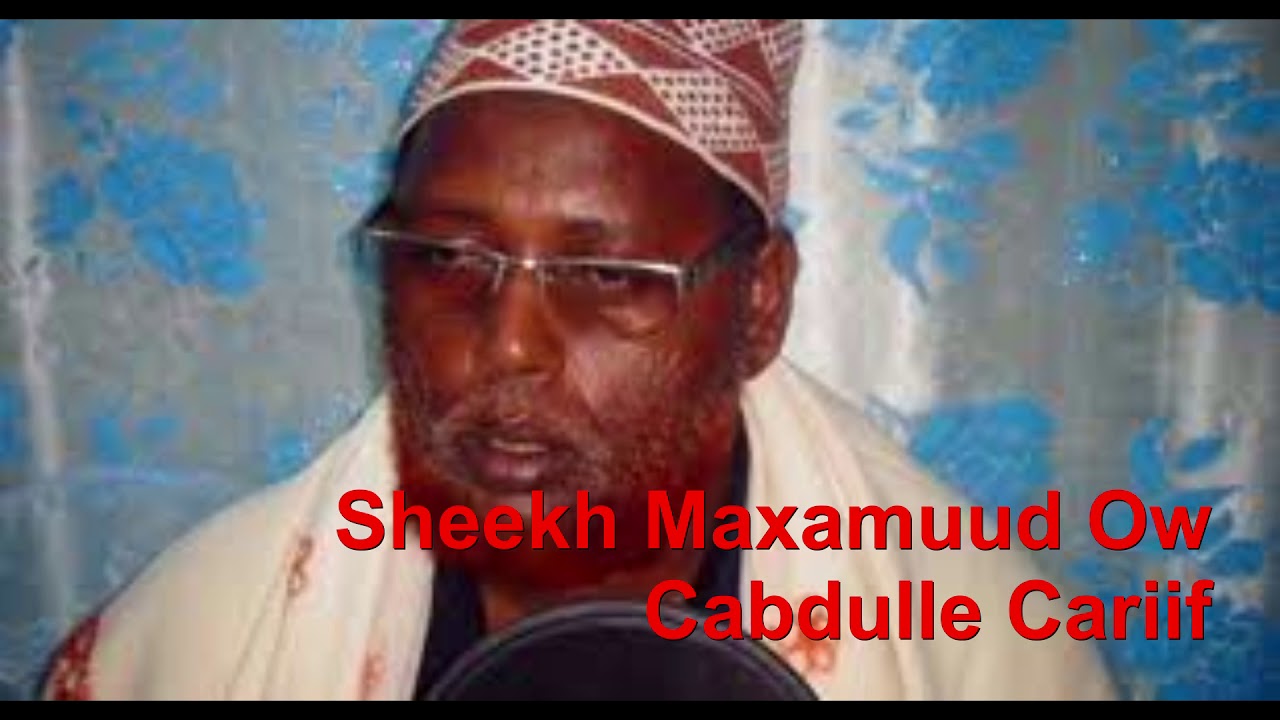 Muxaadaro Alle ka Cabsi ( Salafu Saalix ) Sheekh Maxamuud Ow Cabdulle Cariif