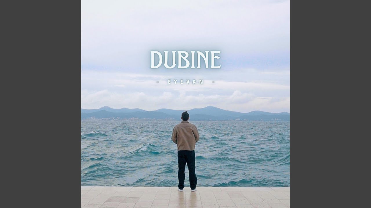 Dubine