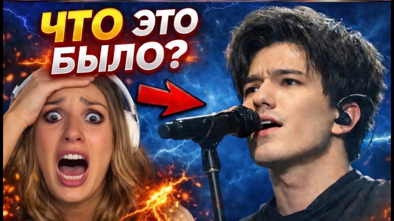 ЕЁ  МОЗГ СЛОМАН! ПЕРВАЯ РЕАКЦИЯ АМЕРИКАНКИ на ДИМАША