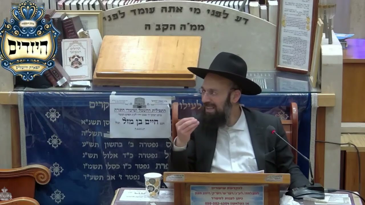 הרב יצחק קשאני פרשת יתרו תשפ