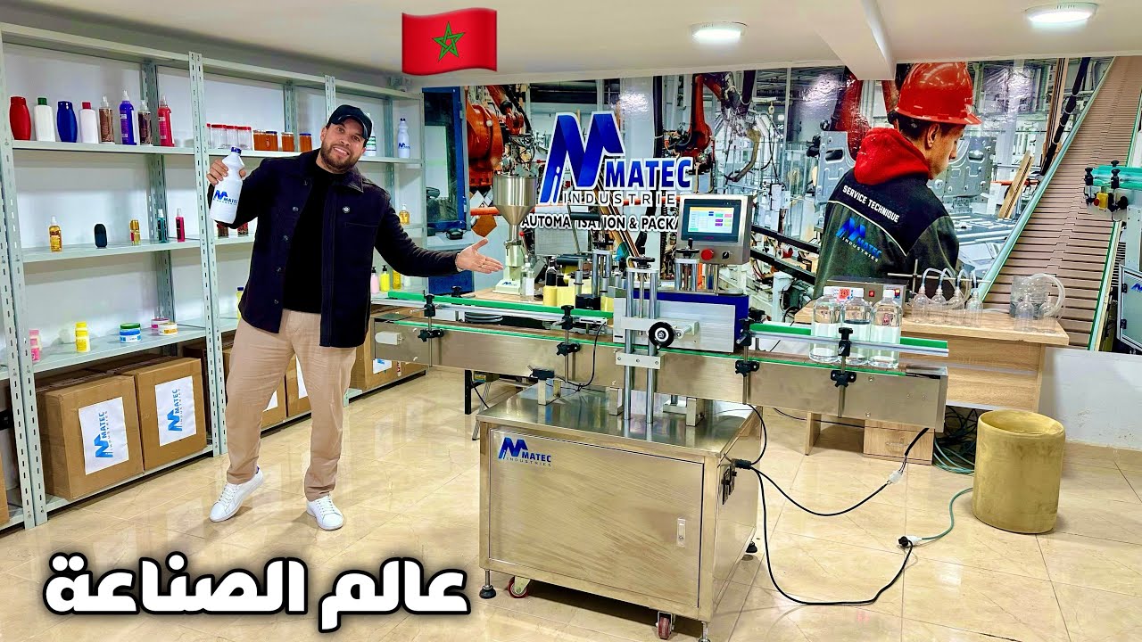 🚨باغي تطور مشروعك ؟ أجي ندخلك لعالم الصناعة !😱💰