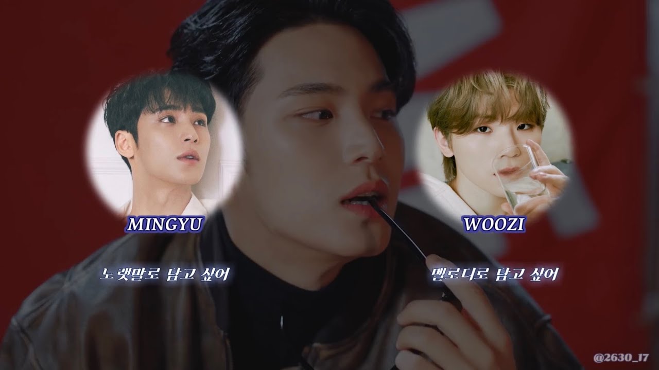 🎵 Rock with you - 세븐틴 (SEVENTEEN) 【좌우음성 Split Headset】