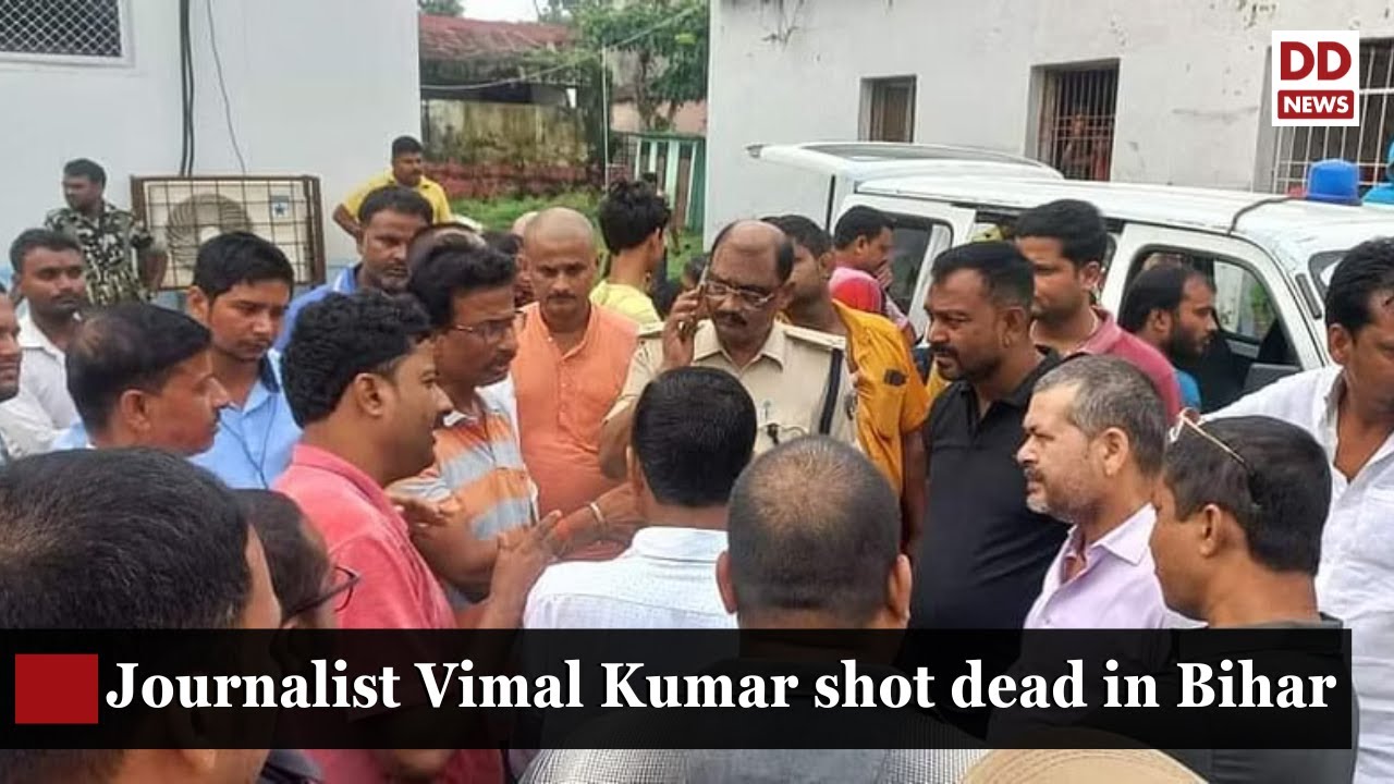 Journalist Vimal Kumar shot dead in Bihar's Araria